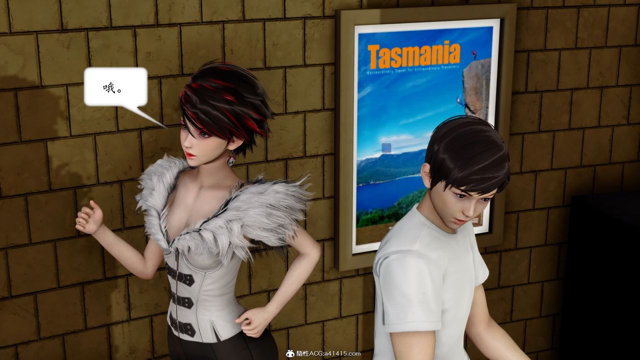 [3D]地球OL小短篇第17话