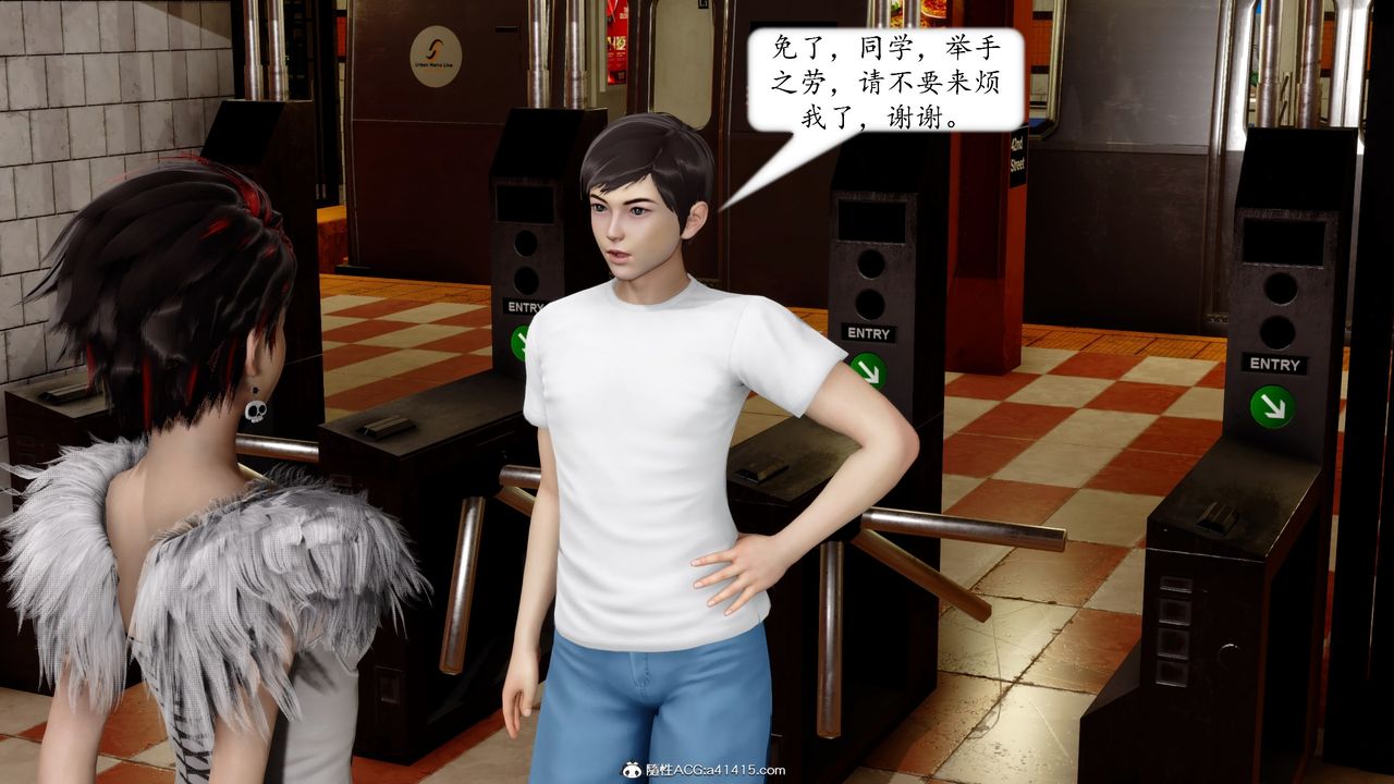 [3D]地球OL小短篇第17话