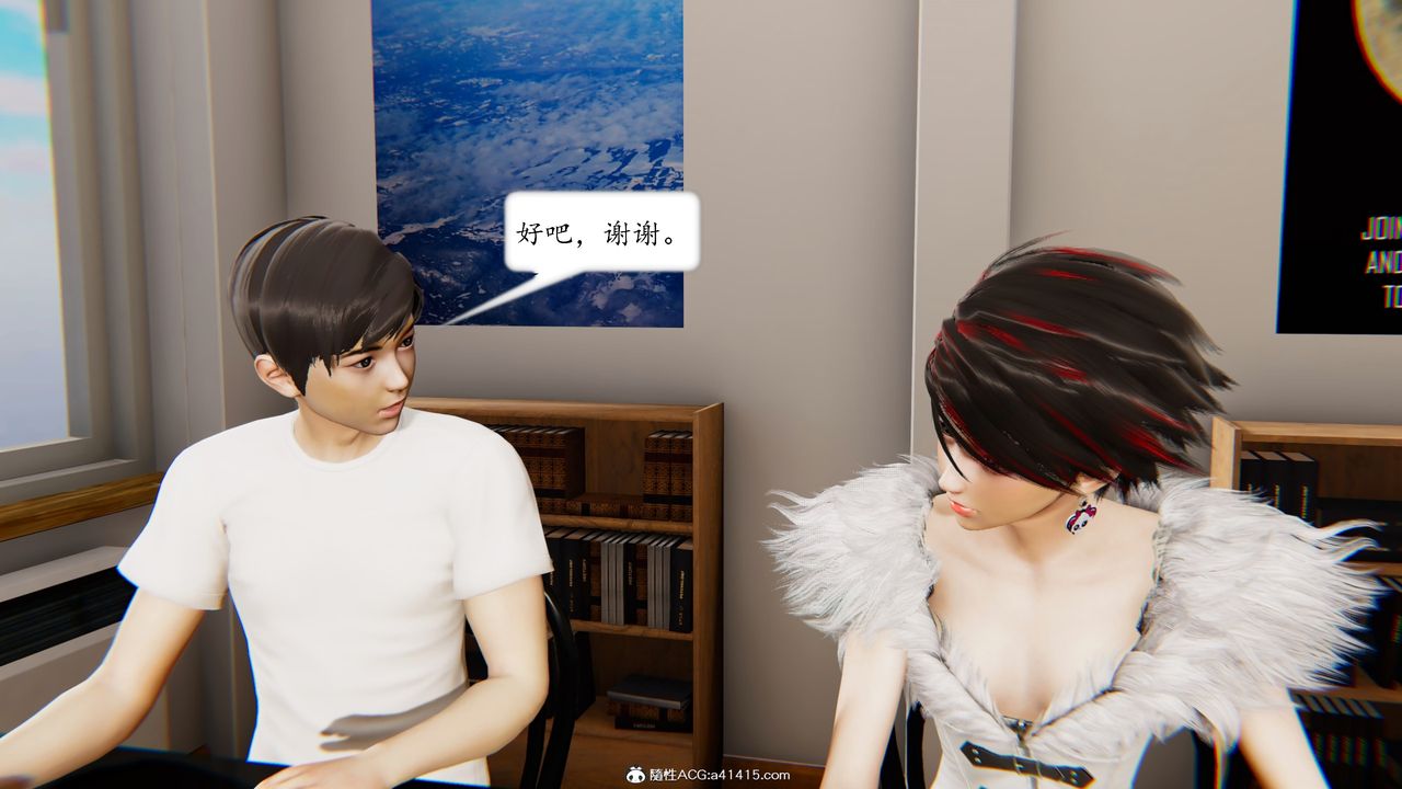 [3D]地球OL小短篇第17话