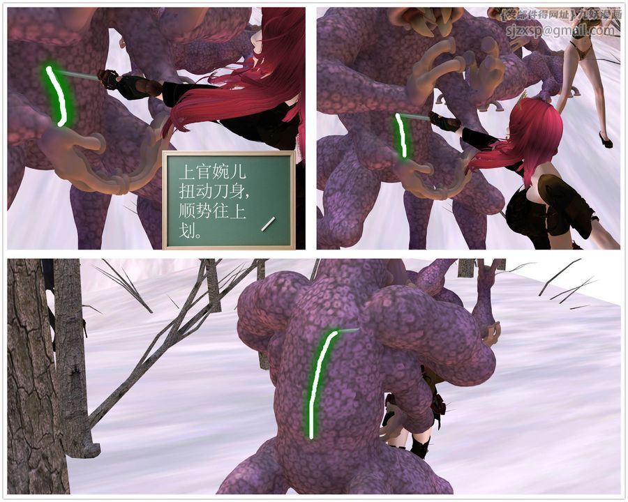 [3D]降魔传第31话