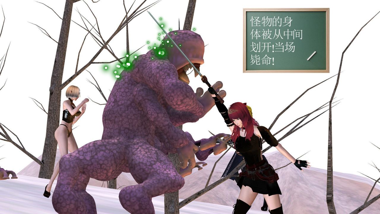 [3D]降魔传第31话