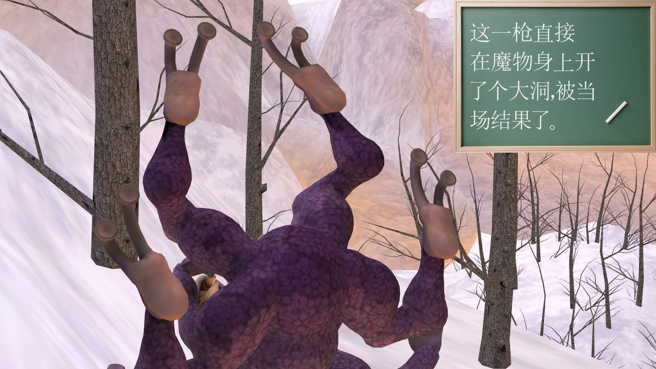 [3D]降魔传第31话