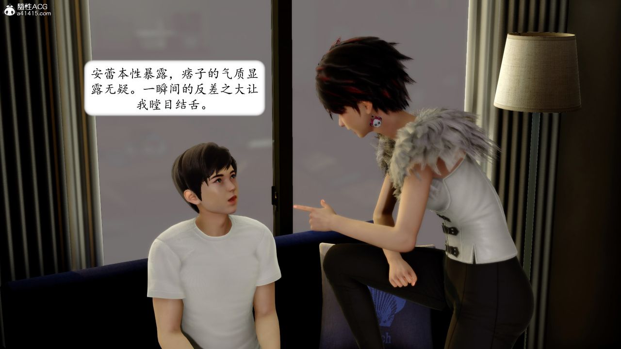 [3D]地球OL小短篇第17话