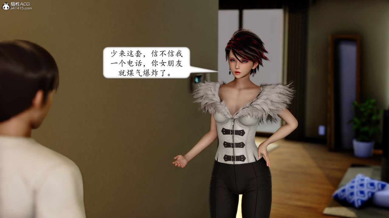 [3D]地球OL小短篇第18话