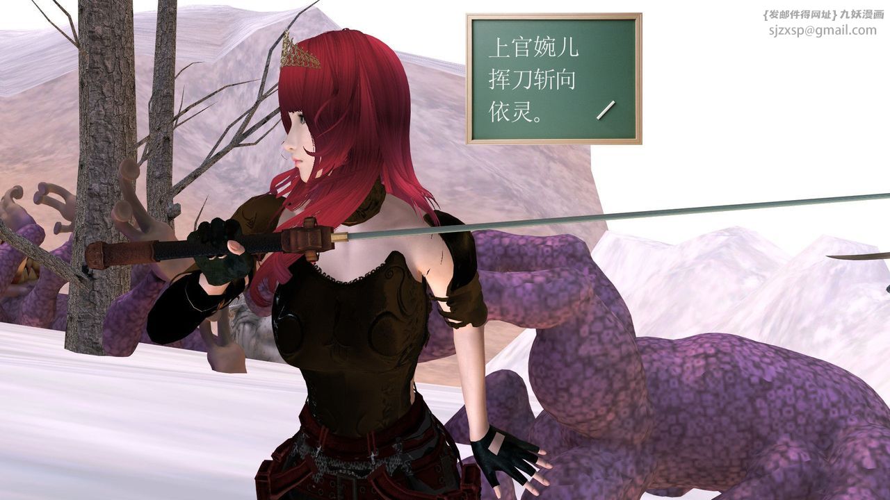 [3D]降魔传第31话