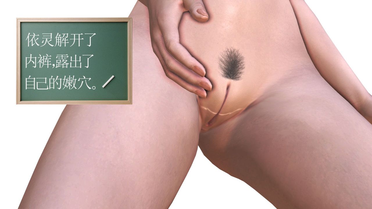 [3D]降魔传第31话