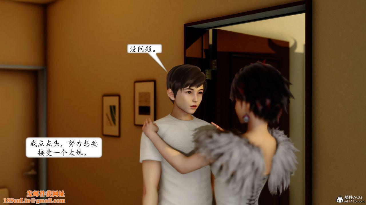 [3D]地球OL小短篇第18话