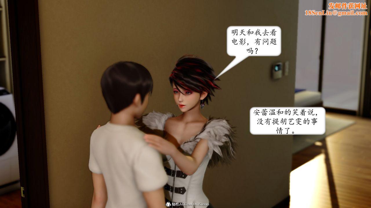 [3D]地球OL小短篇第18话