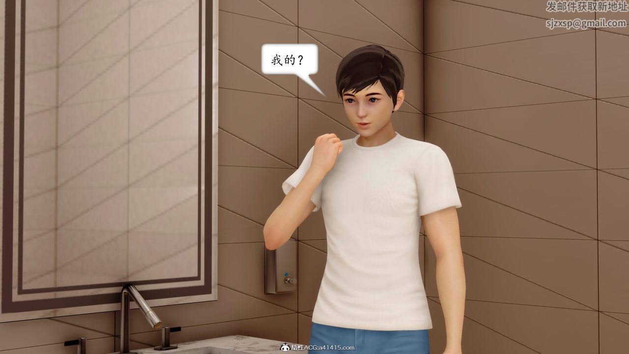 [3D]地球OL小短篇第18话