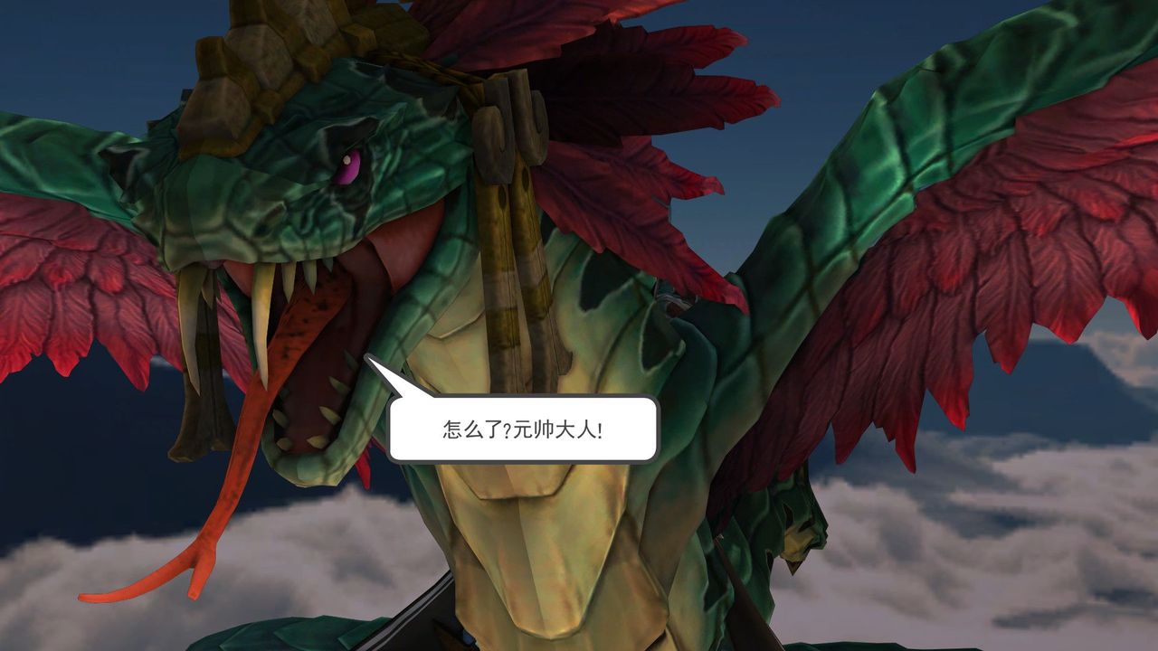 [3D]降魔传第31话