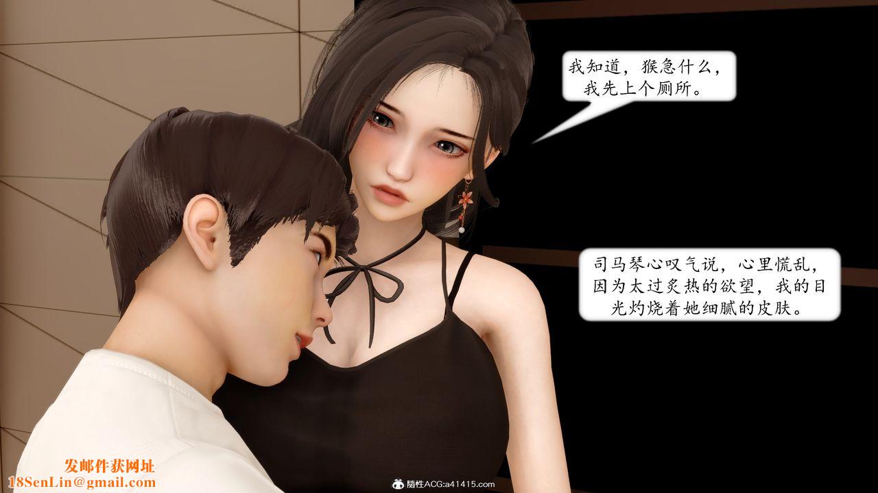 [3D]地球OL小短篇第18话