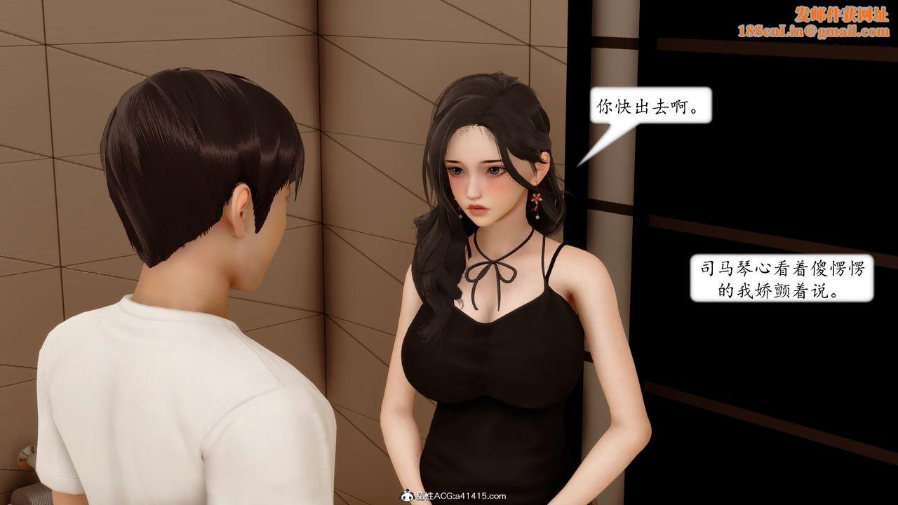 [3D]地球OL小短篇第19话