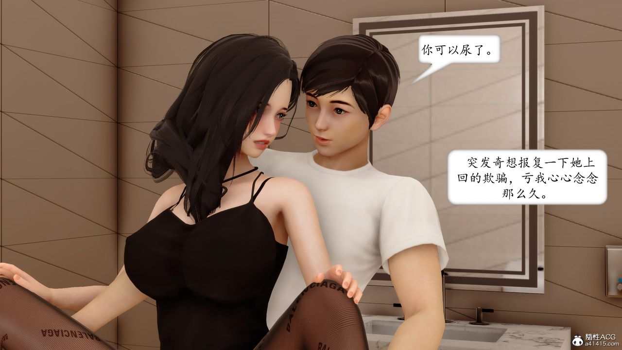 [3D]地球OL小短篇第19话