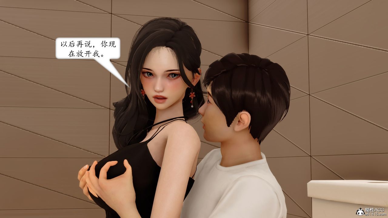 [3D]地球OL小短篇第19话