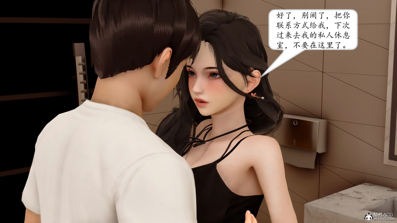 [3D]地球OL小短篇第19话