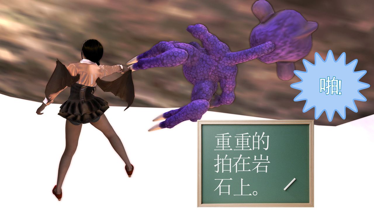 [3D]降魔传第31话