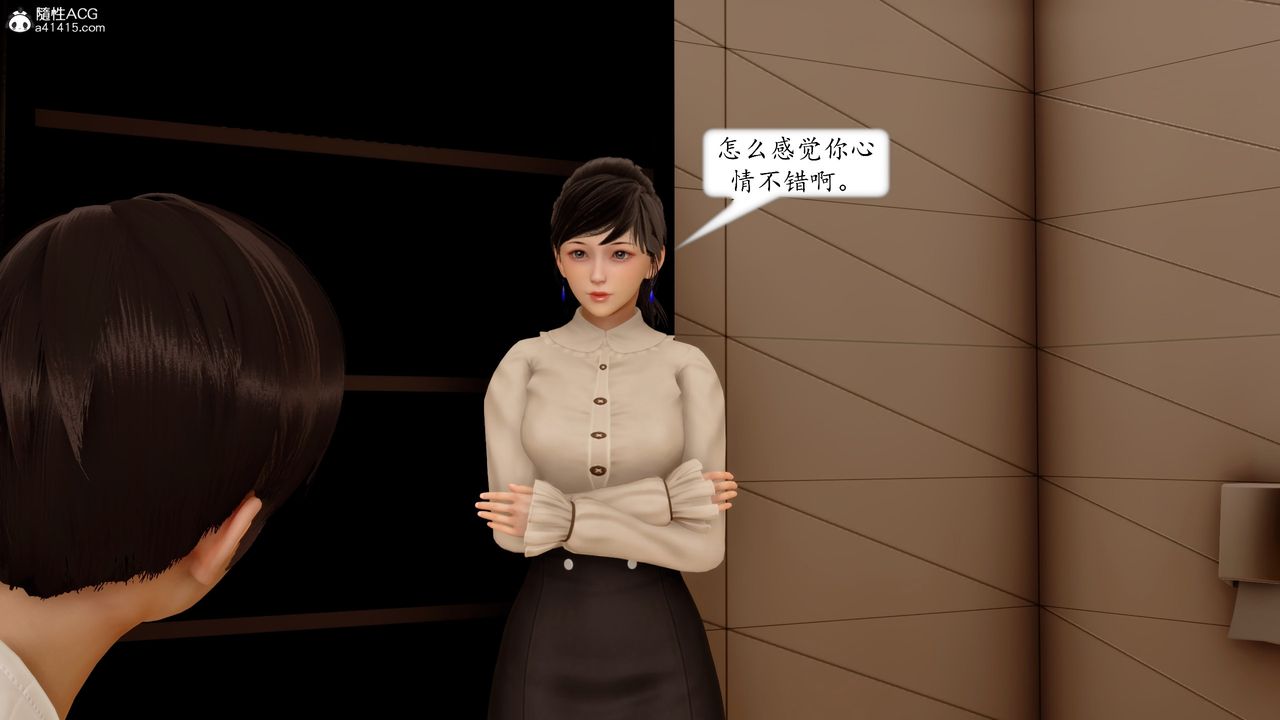 [3D]地球OL小短篇第19话