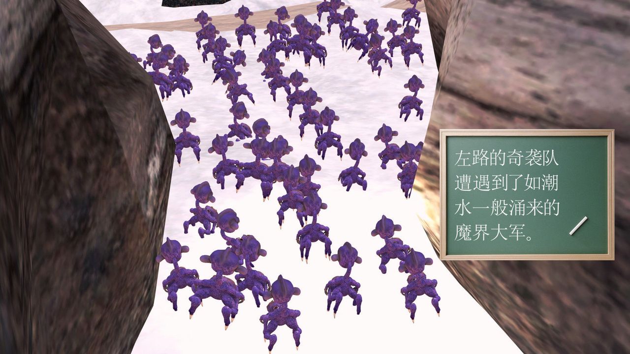 [3D]降魔传第31话