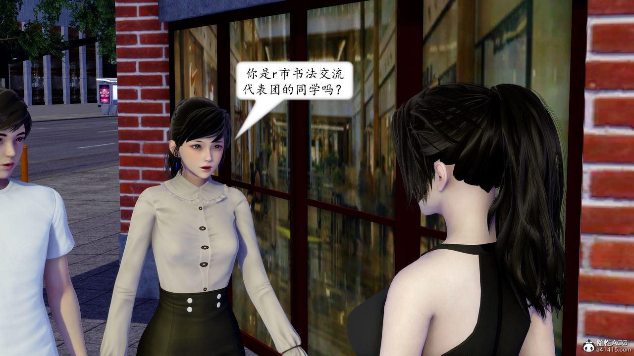 [3D]地球OL小短篇第20话