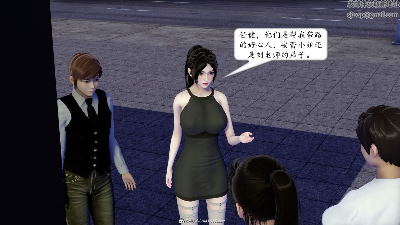 [3D]地球OL小短篇第20话