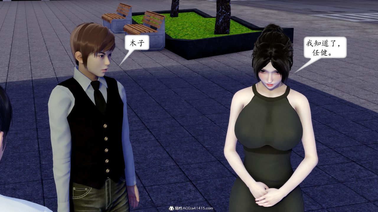 [3D]地球OL小短篇第20话