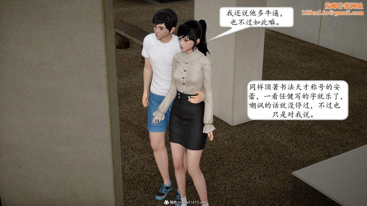 [3D]地球OL小短篇第20话