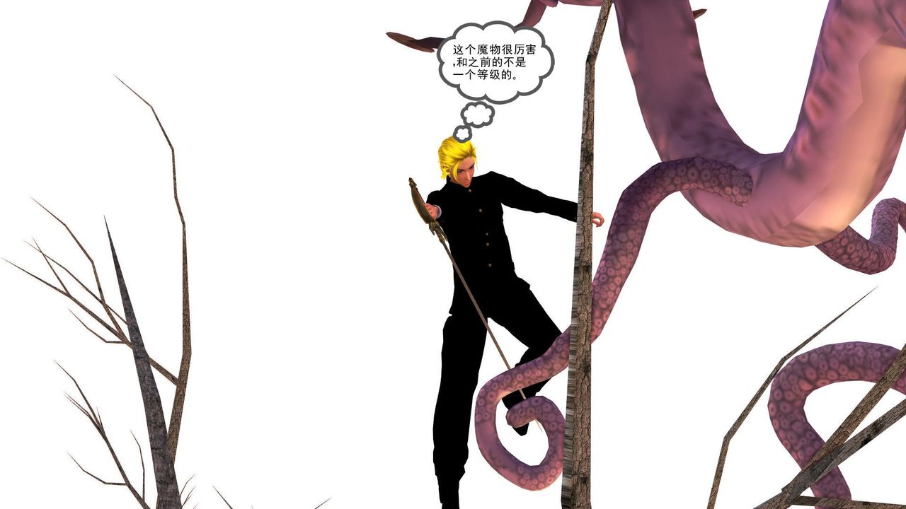 [3D]降魔传第31话