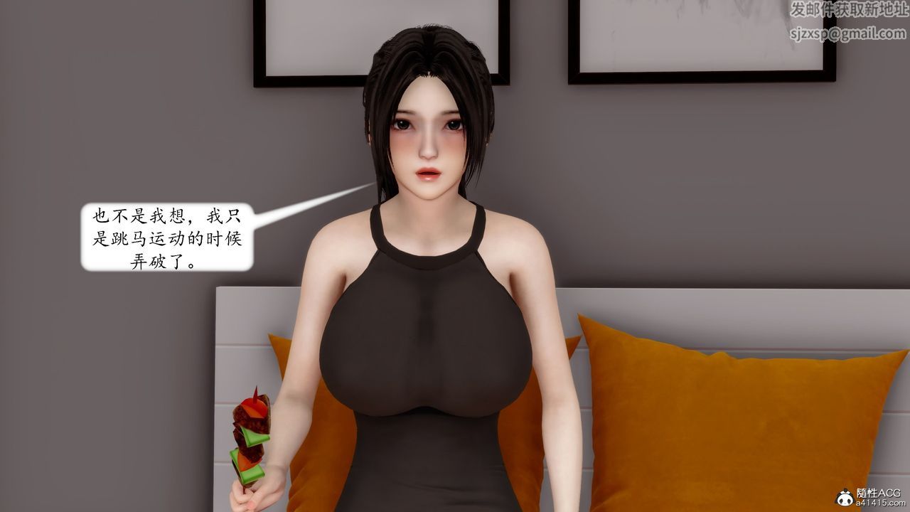 [3D]地球OL小短篇第20话