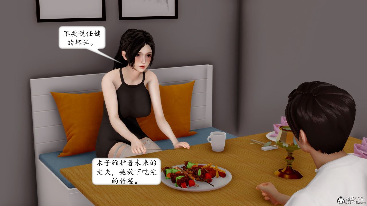 [3D]地球OL小短篇第20话