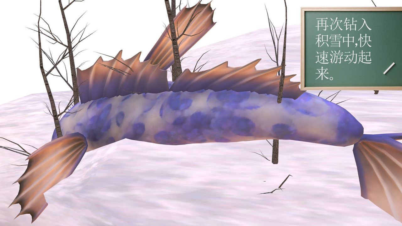 [3D]降魔传第31话