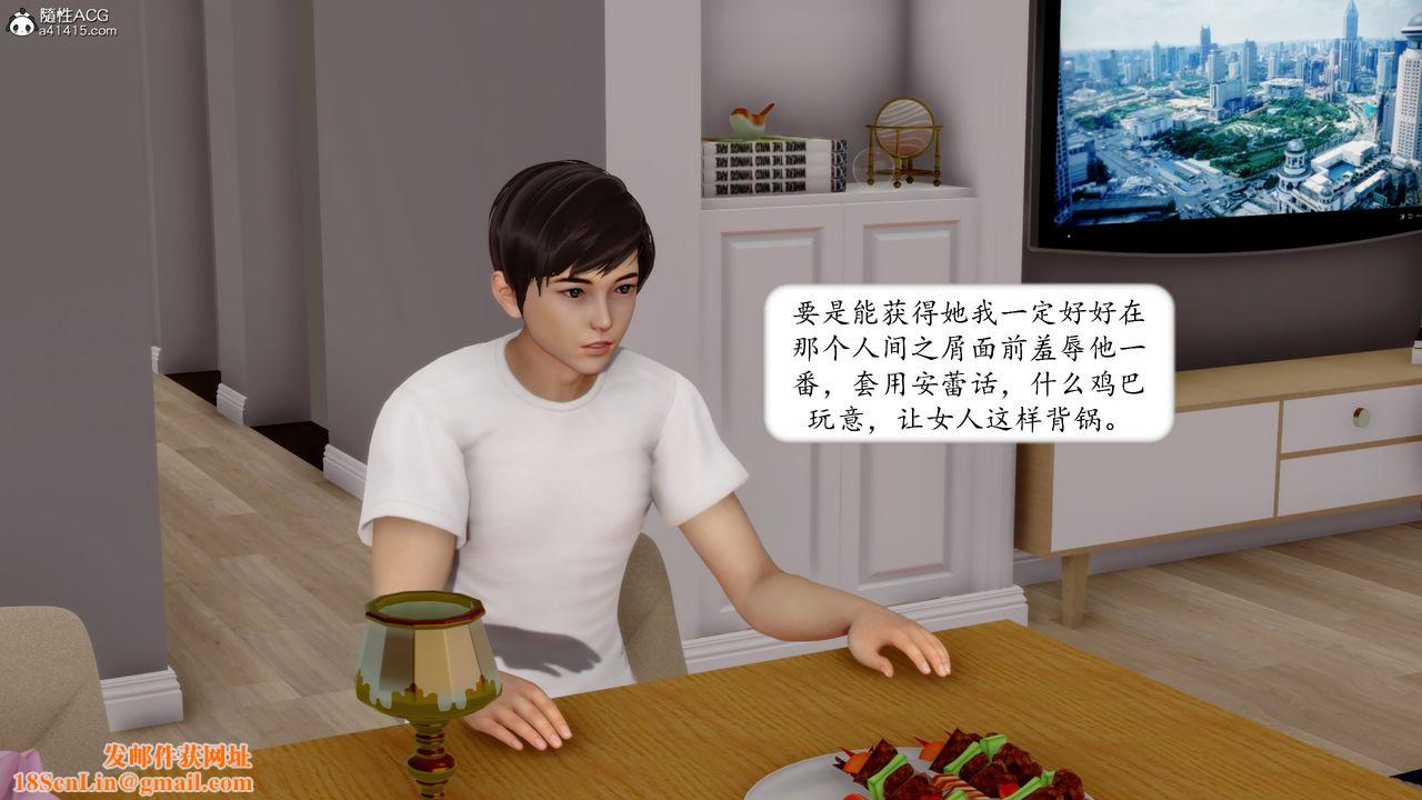 [3D]地球OL小短篇第20话