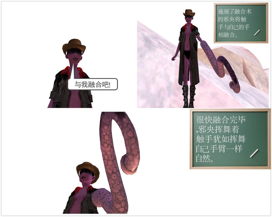 [3D]降魔传第31话