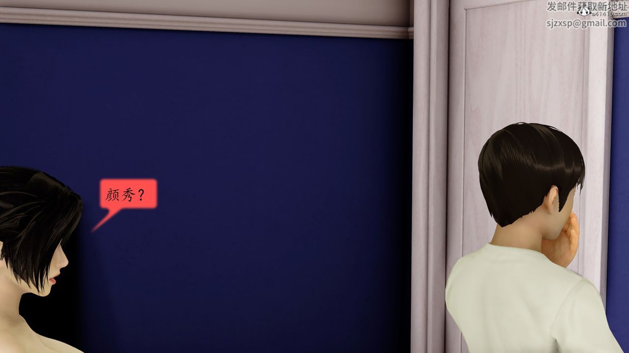 [3D]地球OL小短篇第21话