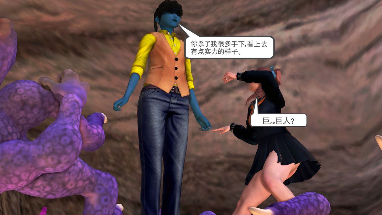 [3D]降魔传第31话