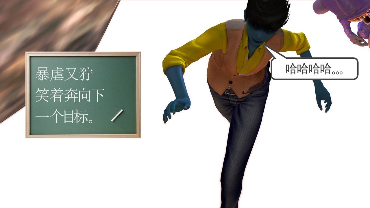 [3D]降魔传第31话