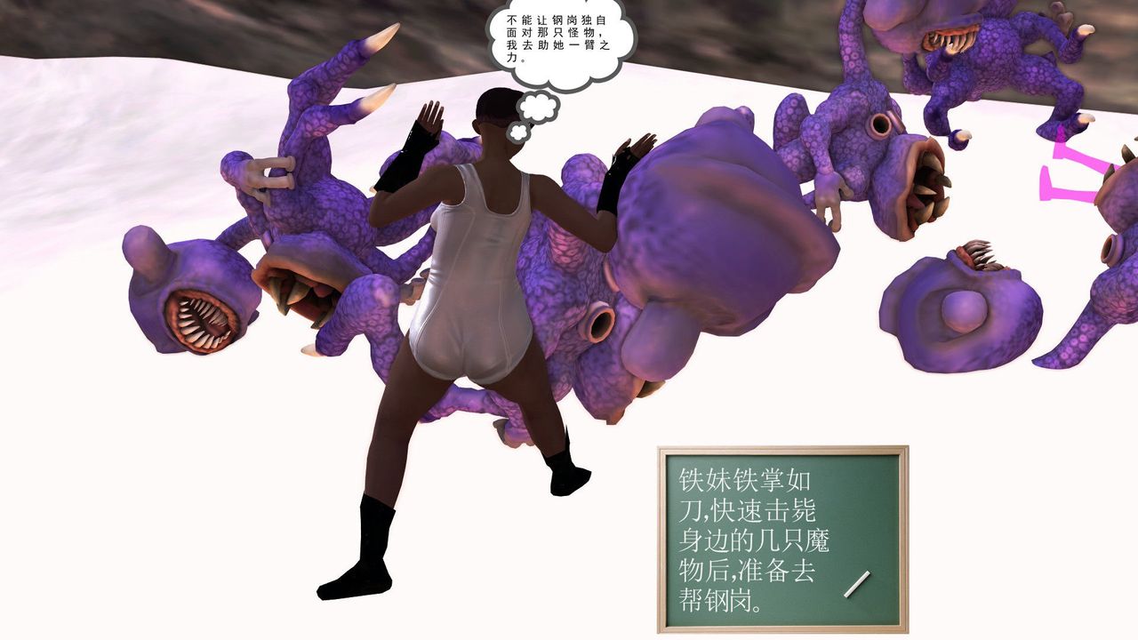 [3D]降魔传第31话