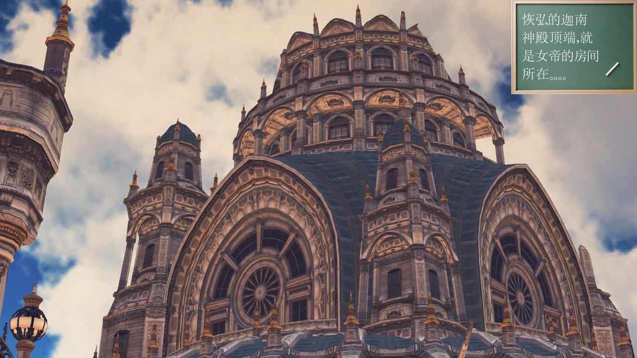 [3D]降魔传第31话