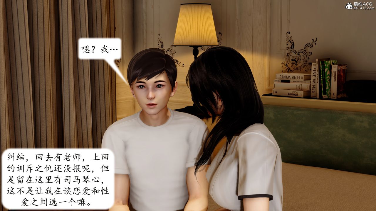 [3D]地球OL小短篇第21话