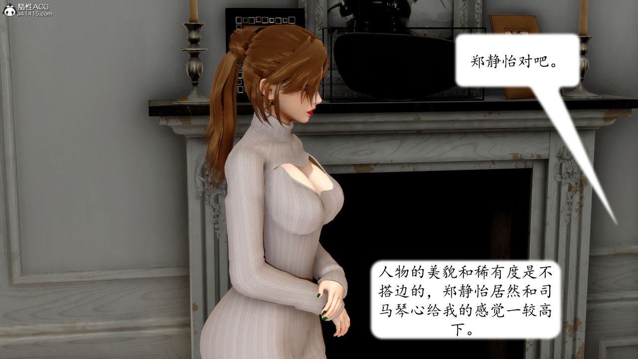 [3D]地球OL小短篇第22话