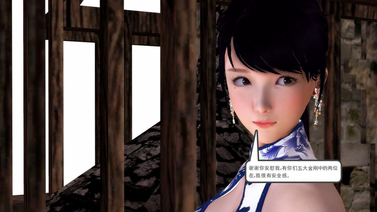 [3D]降魔传第31话