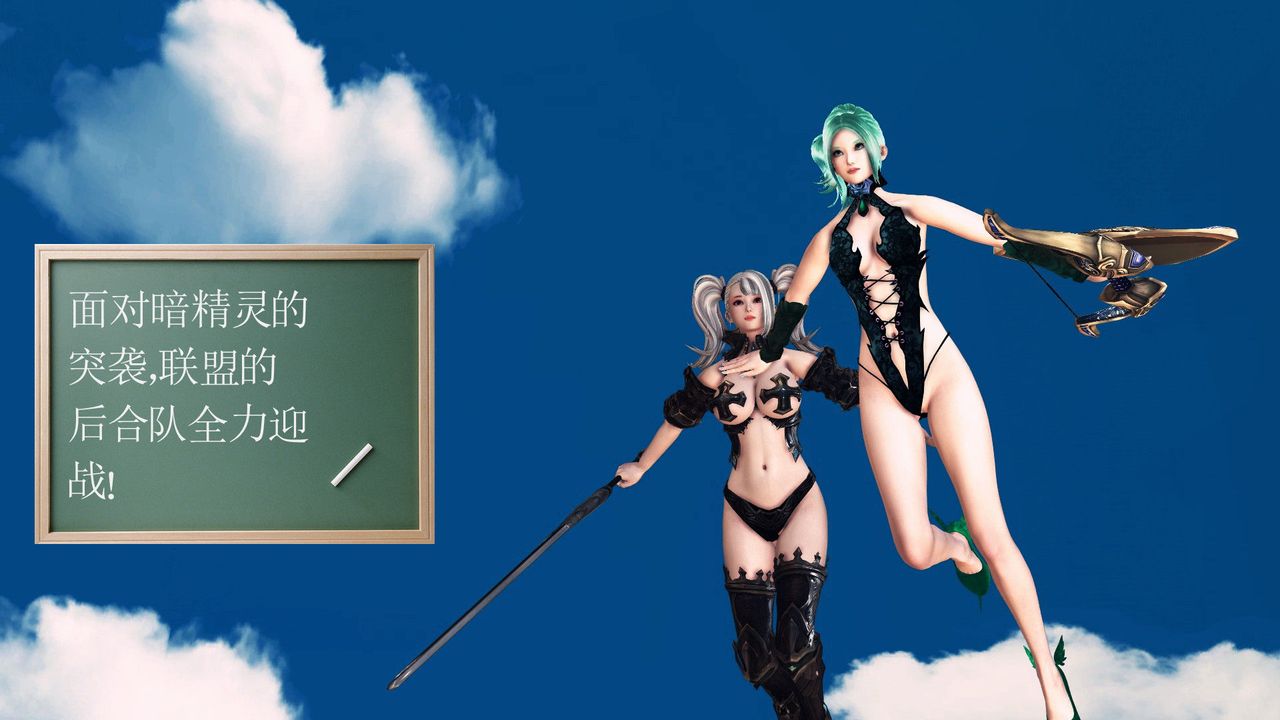 [3D]降魔传第32话