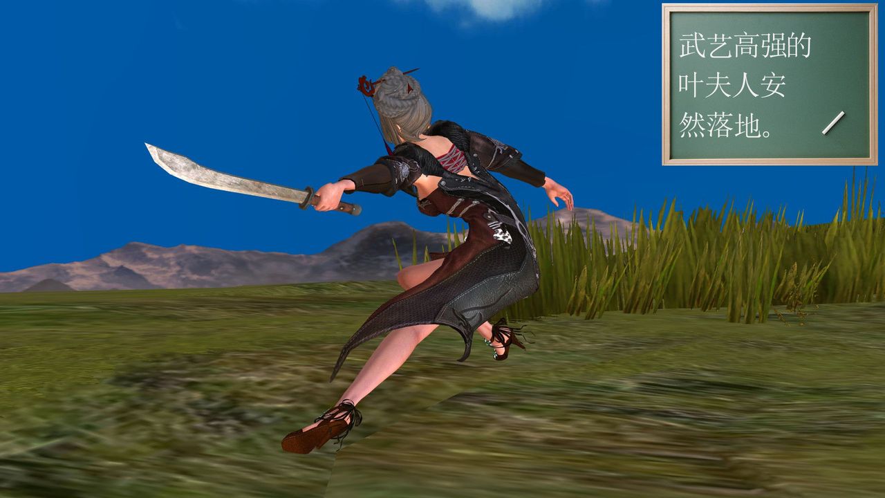 [3D]降魔传第32话