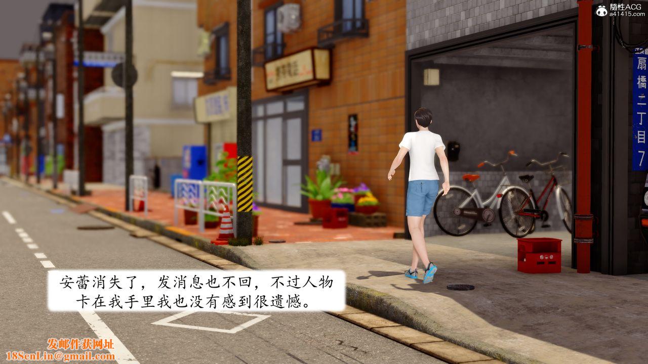 [3D]地球OL小短篇第22话