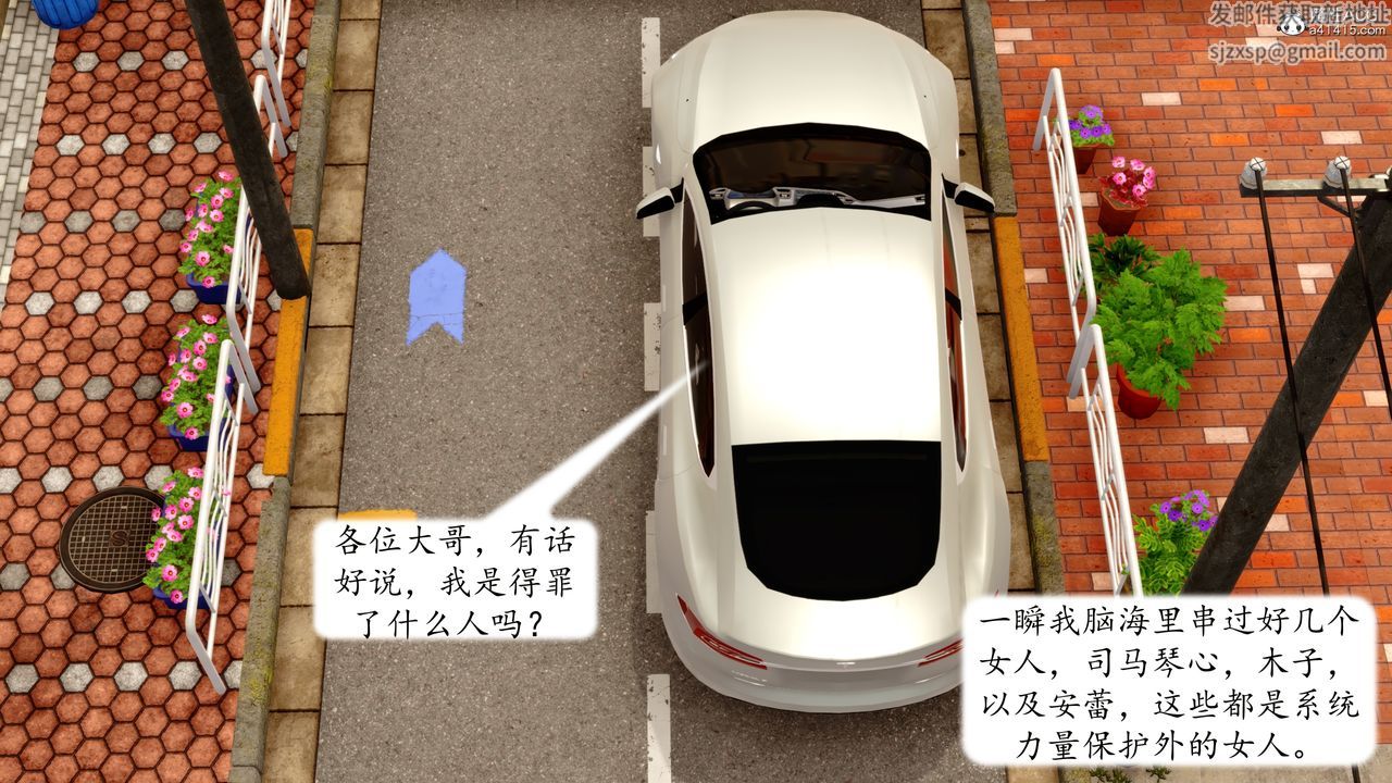 [3D]地球OL小短篇第23话