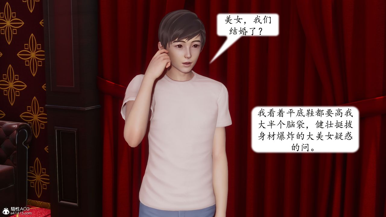 [3D]地球OL小短篇第23话