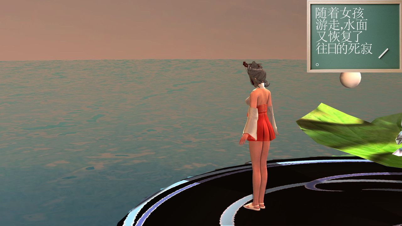 [3D]降魔传第32话