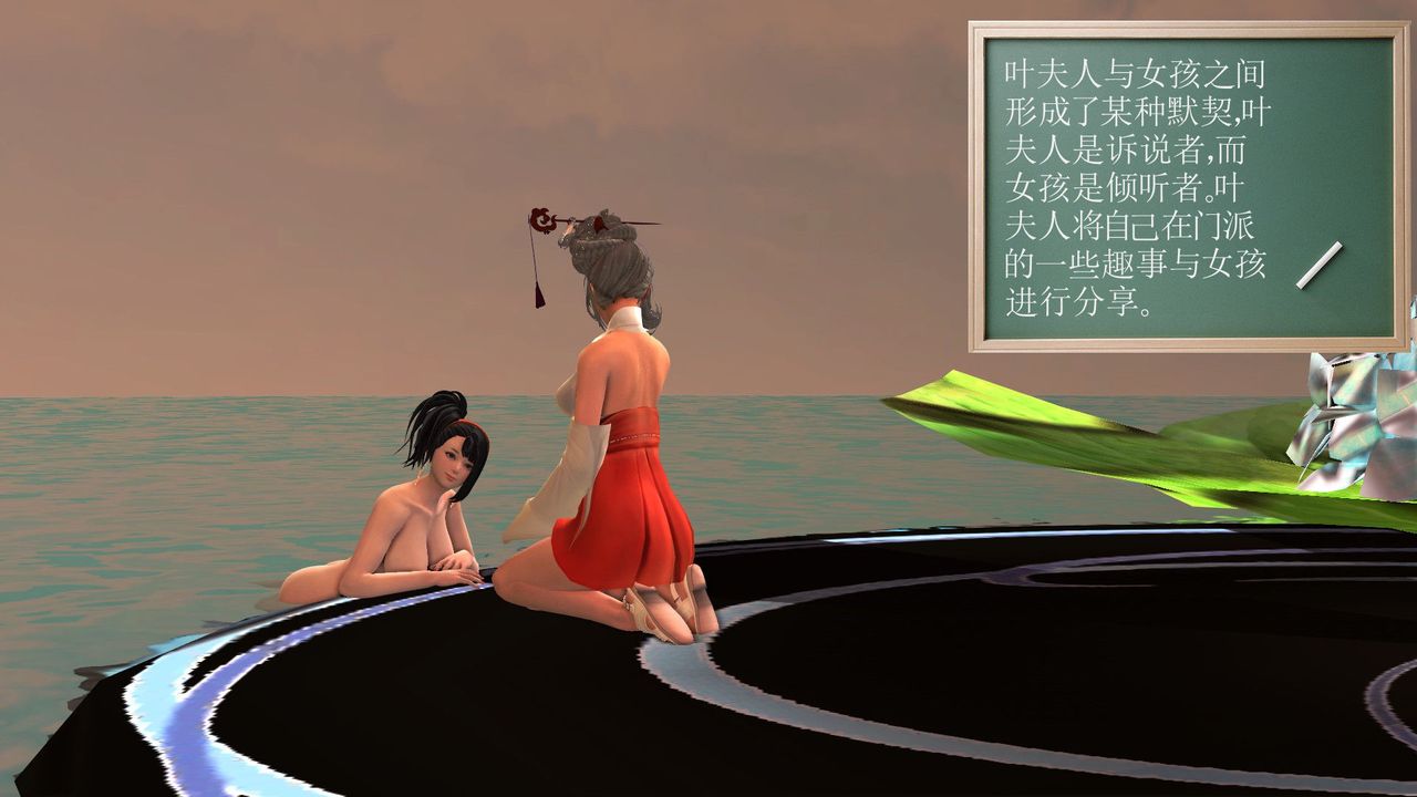 [3D]降魔传第32话