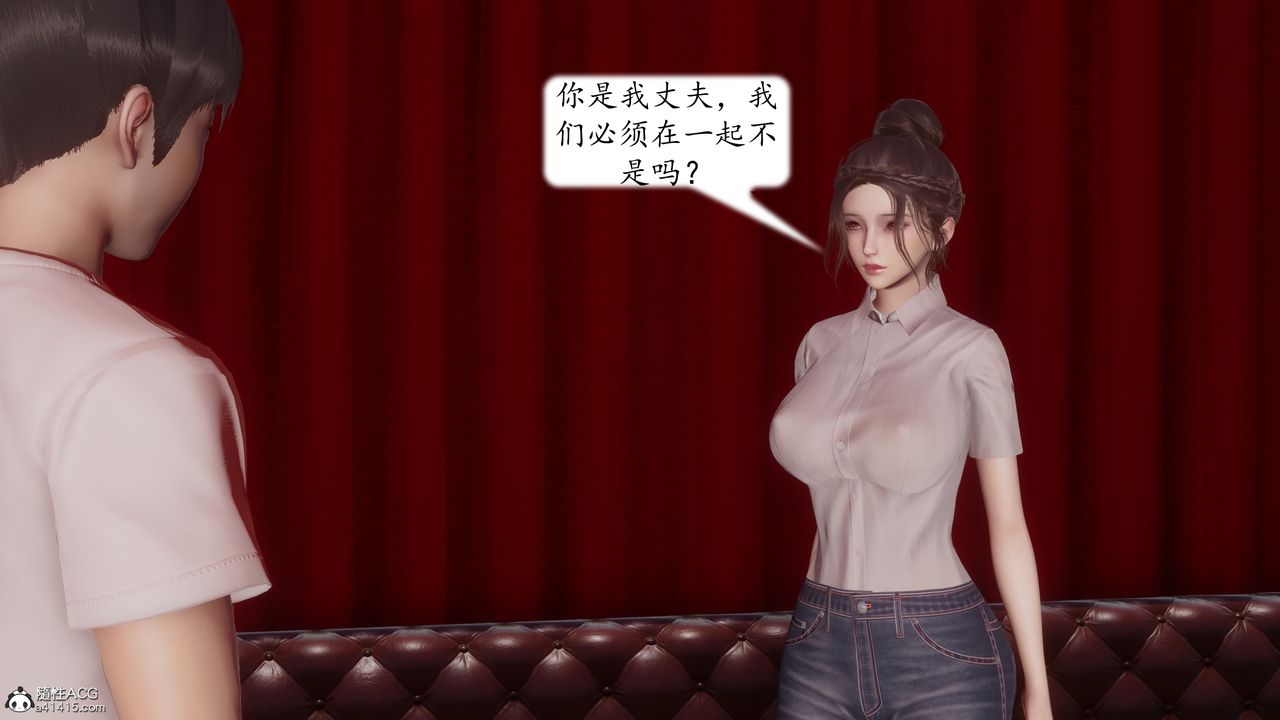 [3D]地球OL小短篇第23話