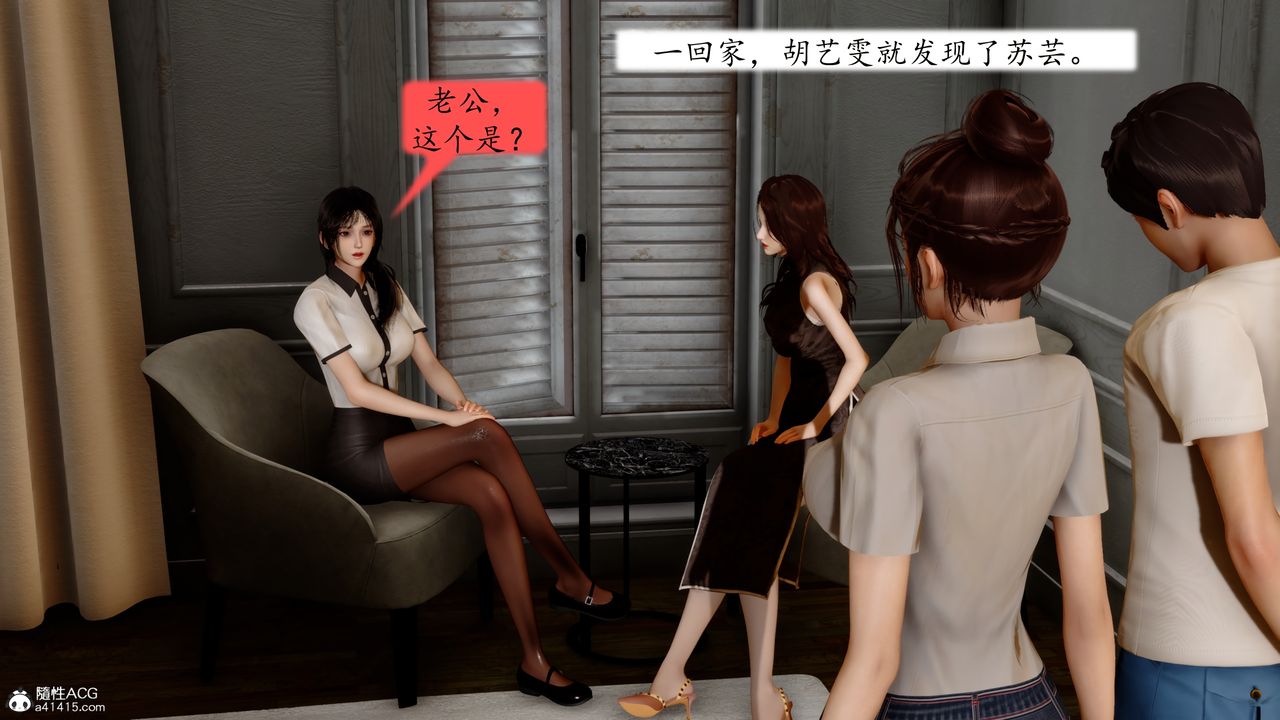 [3D]地球OL小短篇第23话