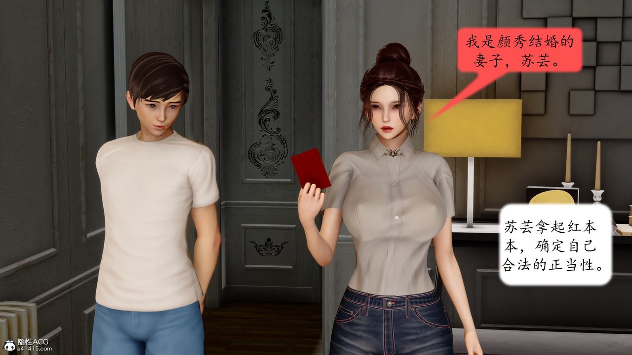 [3D]地球OL小短篇第23话